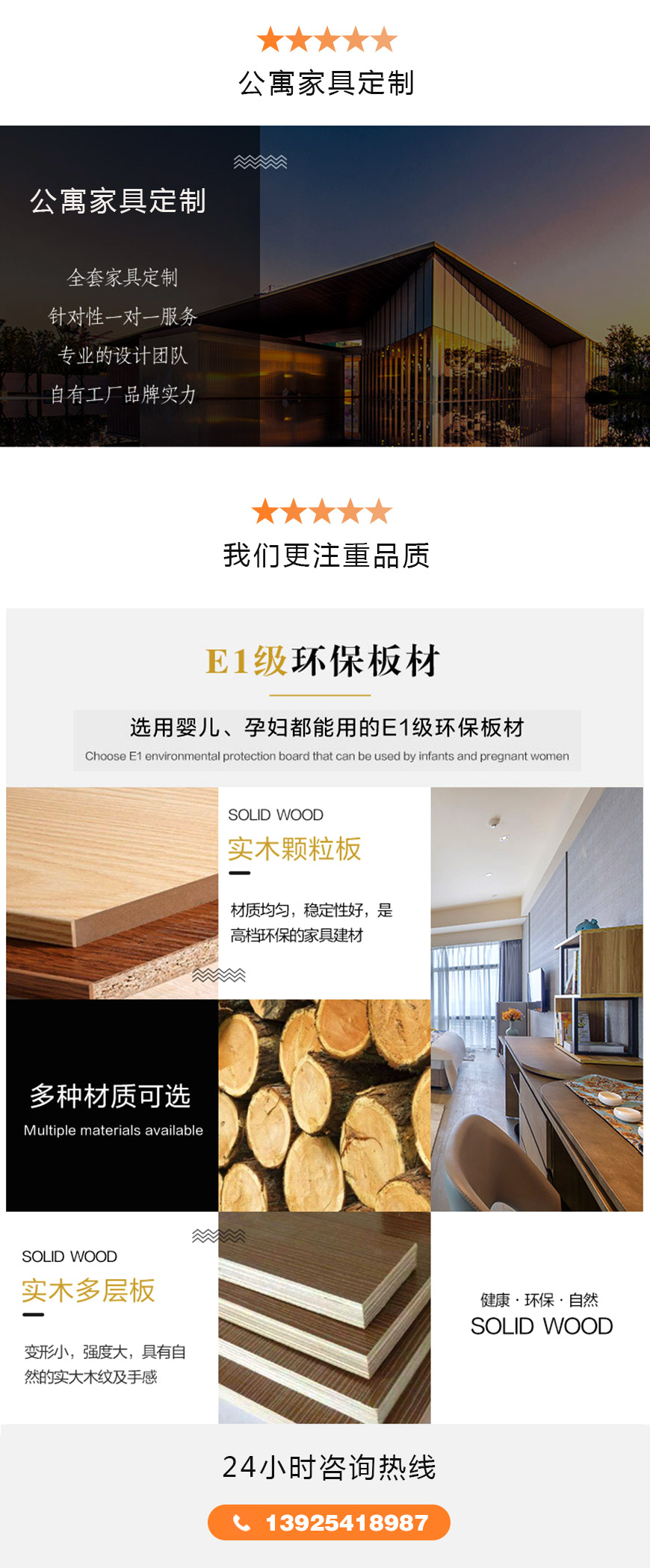 廣州辦公家（jiā）具（jù）_廣州辦公家具廠_佛山辦公家具定做（zuò）-佛山市精东传媒入口家具有限公司