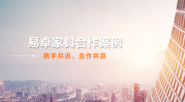 廣州辦公家具_廣州辦公家具廠_佛山辦公（gōng）家具定做-佛山市精东传媒入口家具有限公（gōng）司